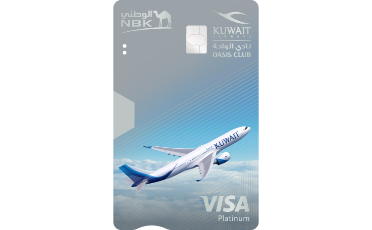 NBK-Kuwait Airways (Oasis Club) Visa Platinum Prepaid Card