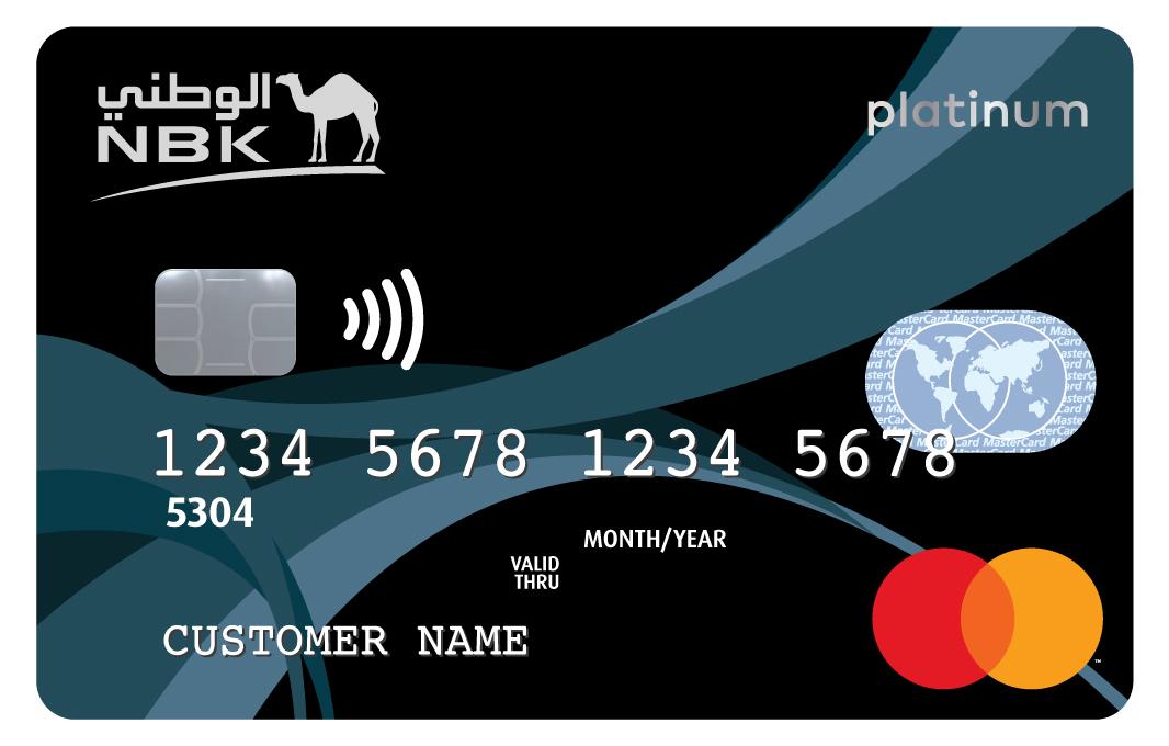 NBK Privilege Banking Platinum Mastercard Credit Card