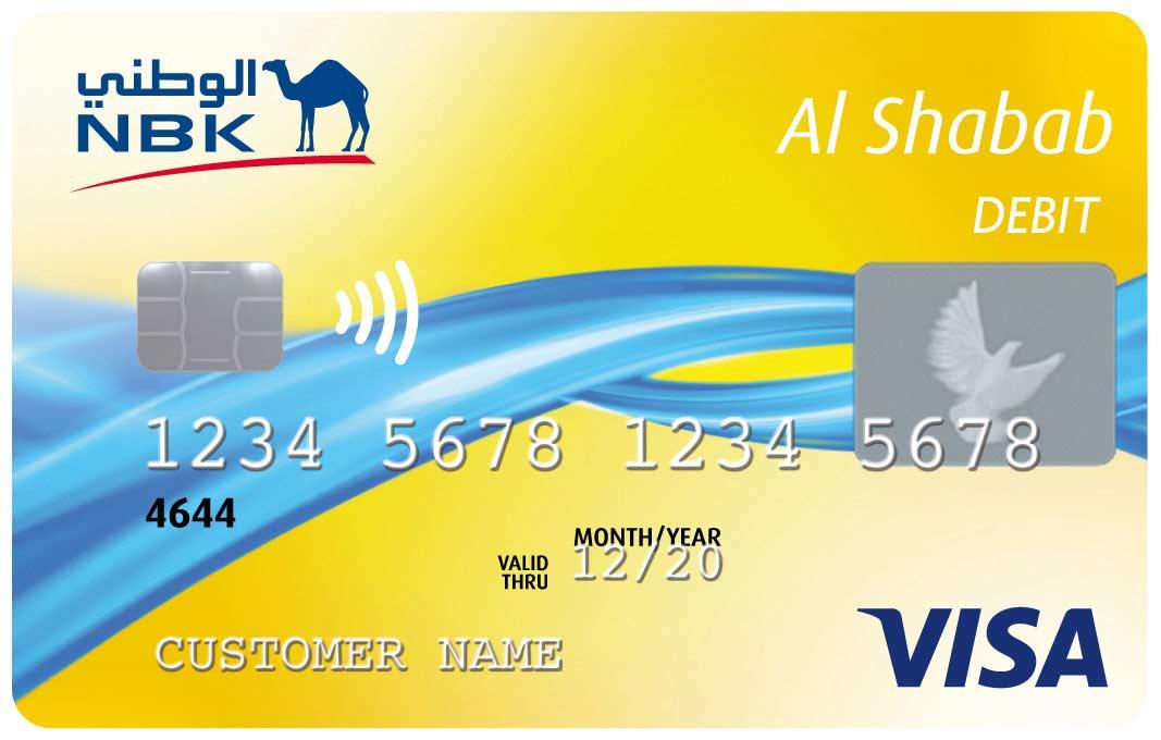 Al Shabab Debit Card