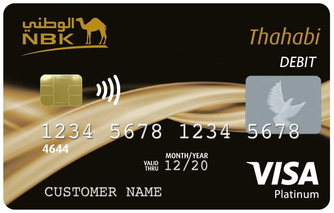 Thahabi Debit Card