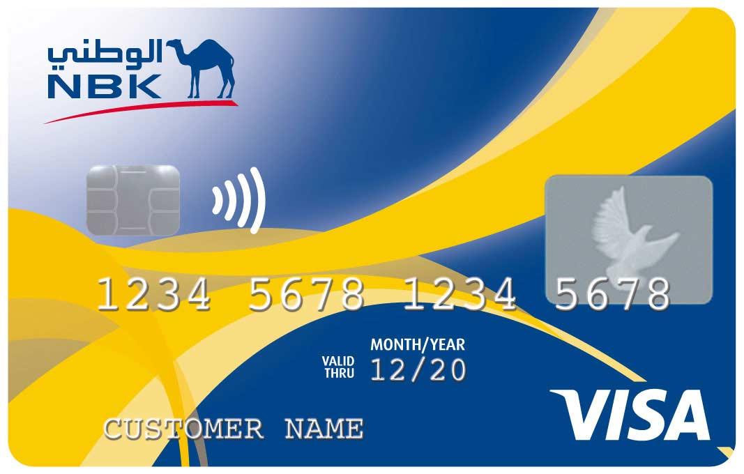 Al Shabab Prepaid Card