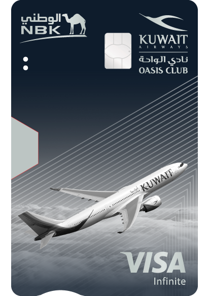 NBK-Kuwait Airways (Oasis Club) Visa Infinite Credit Card