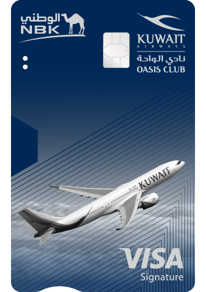 NBK-Kuwait Airways (Oasis Club) Visa Signature Credit Card