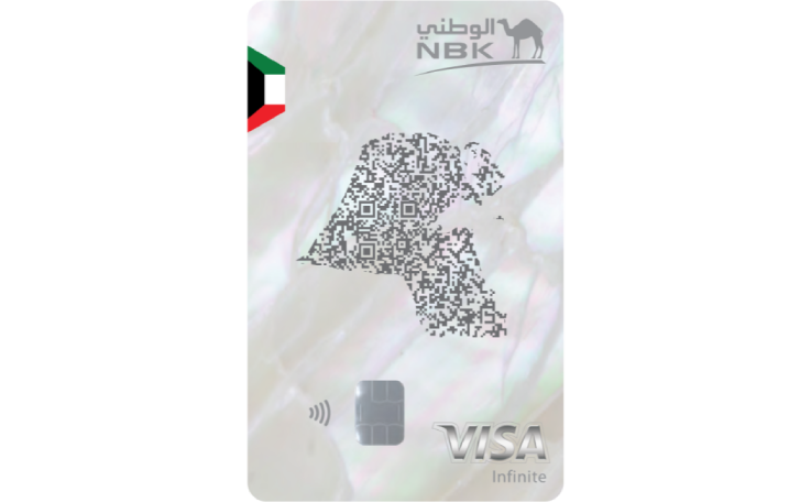 NBK KWT Visa Infinite Credit Card