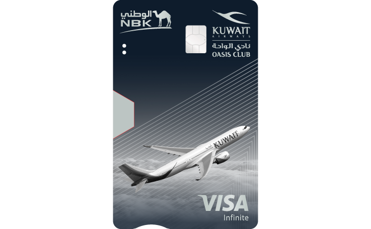 NBK-Kuwait Airways (Oasis Club) Visa Infinite Credit Card