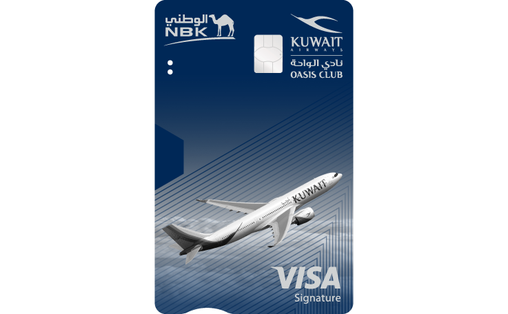 NBK-Kuwait Airways (Oasis Club) Visa Signature Credit Card