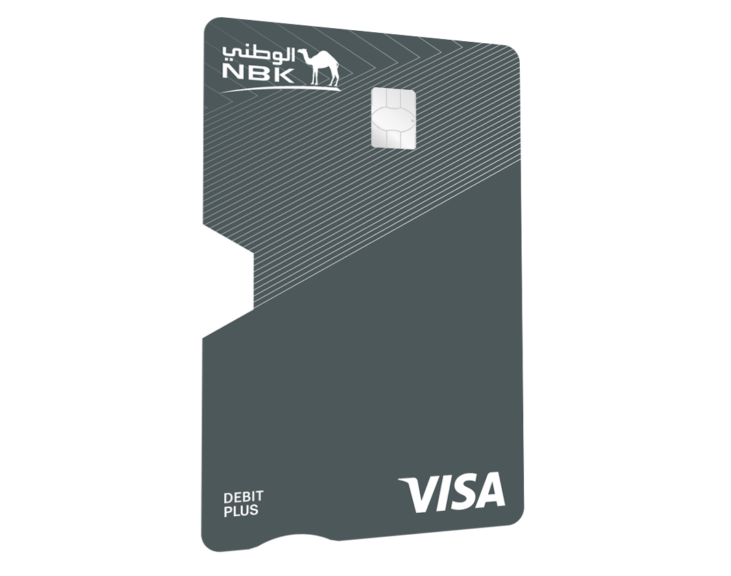 NBK Plus Debit Card