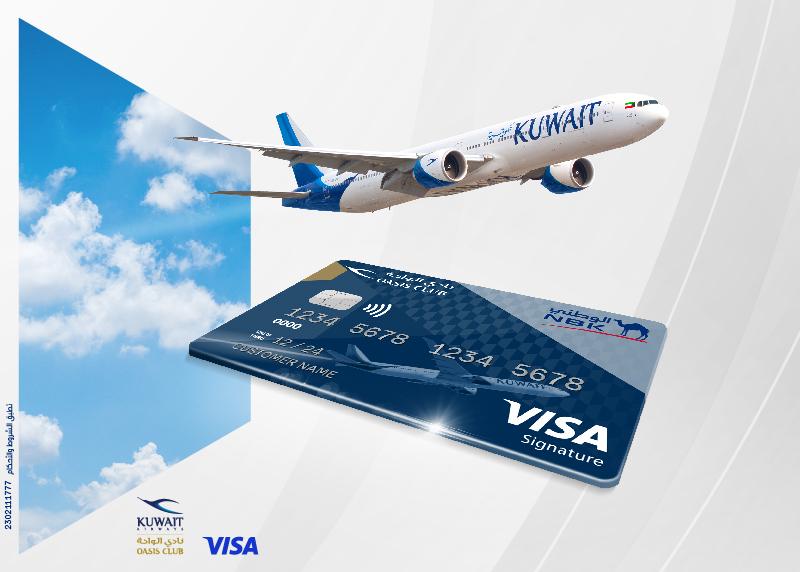 NBK Kuwait Airways Offer