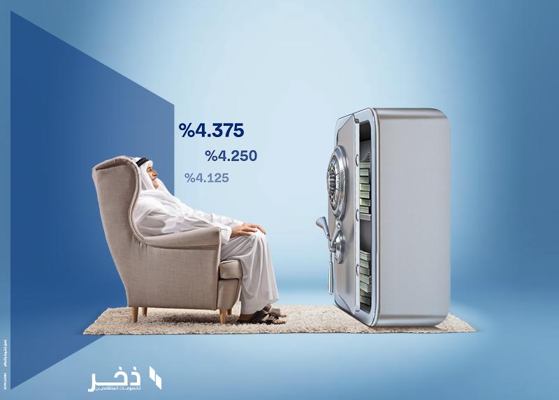 Retiree Offer