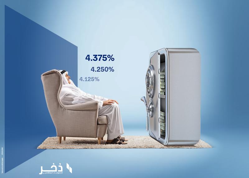 Retiree Offer