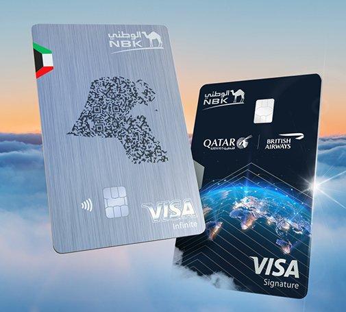 NBK KWT Visa Infinite Credit Card and NBK Avios Visa Signature Card