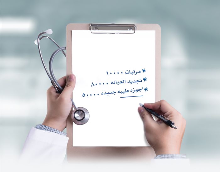 القرض الشخصى من الوطني