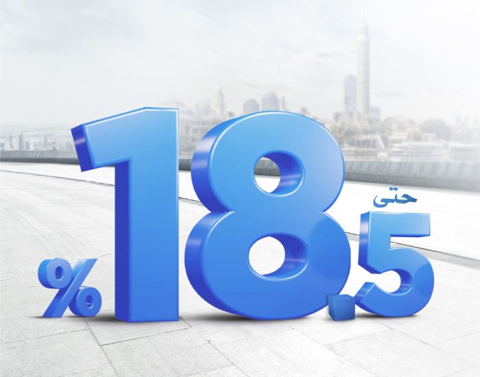 Fixed Certificates of Deposit with interest rate up to 18.5%
