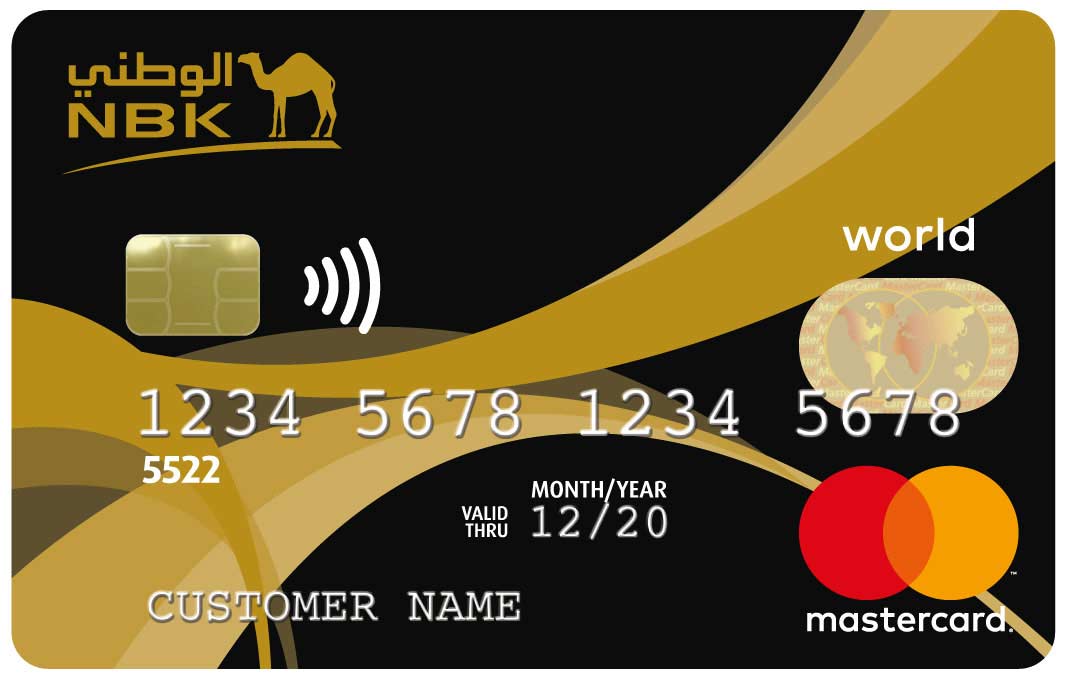 بطاقة World Mastercard الوطني الائتمانية مع مزايا رائعة
