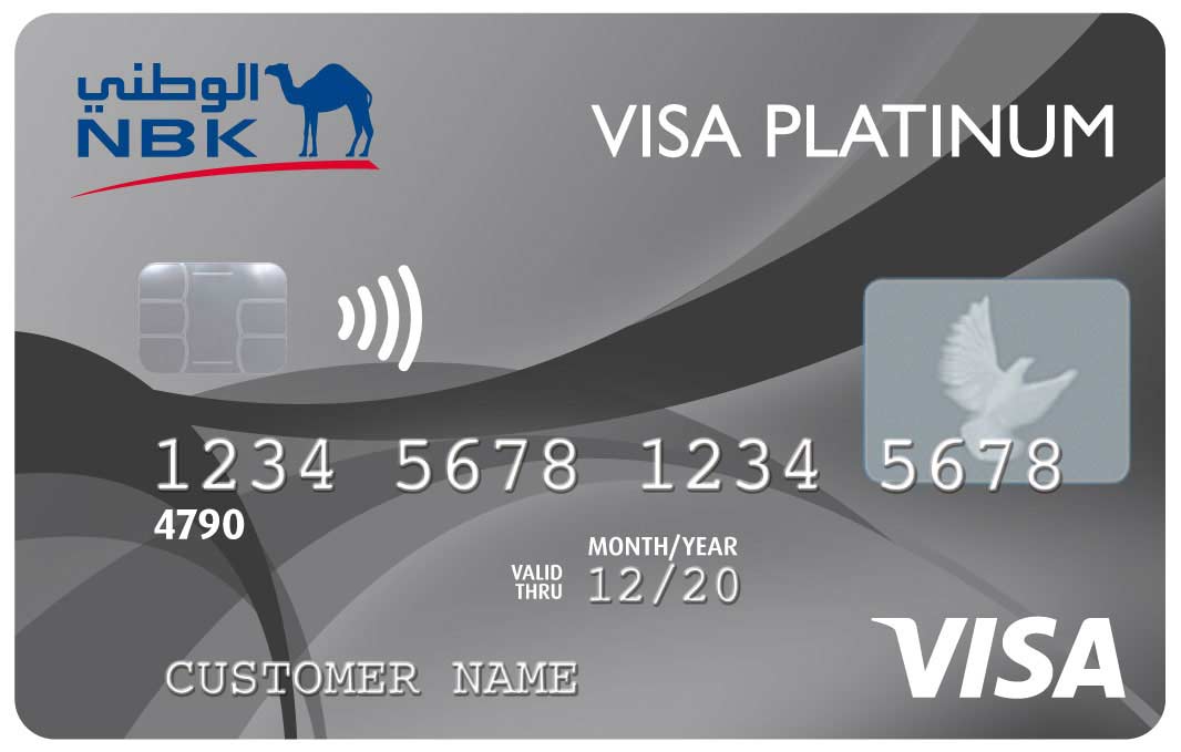 بطاقة Visa Platinum الوطني الائتمانية مع خدمة الكونسيرج، ودخول لصالات