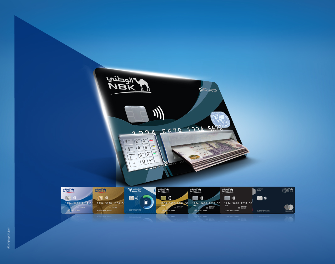NBK | Credit Card Cash Advance