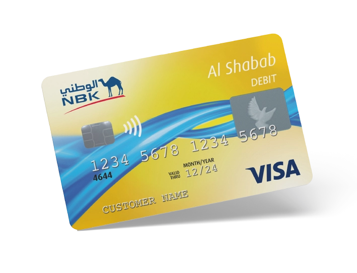 NBK Al Shabab Debit Card